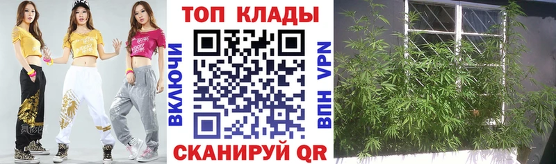 Как найти закладки Покровск Псилоцибиновые грибы МАРИХУАНА АМФЕТАМИН МЕФ Метадон ГАШ КОКАИН
