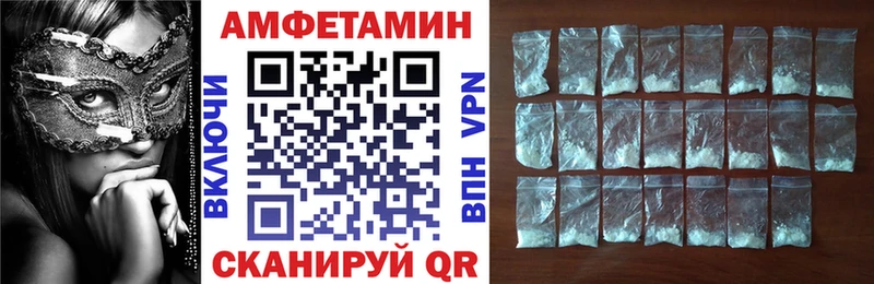 Amphetamine Розовый  Покровск 
