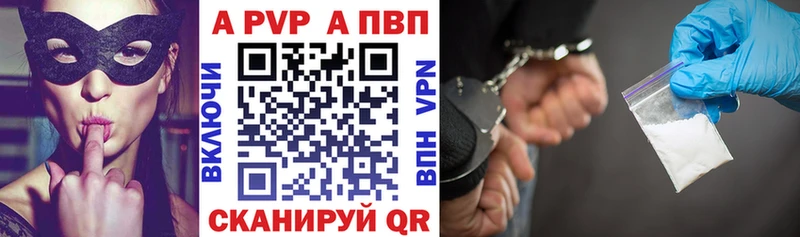 хочу наркоту  Покровск  Alpha-PVP мука 