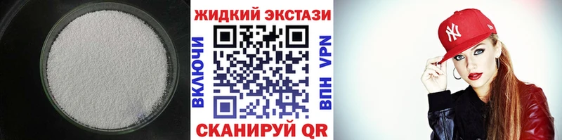 Бутират вода  наркотики  Покровск 