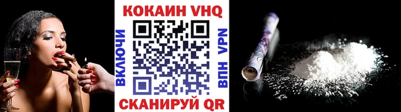 COCAIN FishScale  даркнет формула  Покровск 