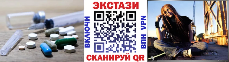 где найти   Покровск  mega сайт  Экстази Philipp Plein 