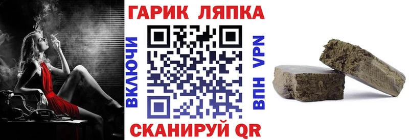 ГАШИШ Изолятор  Покровск 