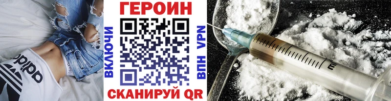 где можно купить наркотик  Покровск  Героин Heroin 