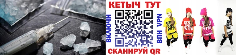 Кетамин VHQ  купить наркотик  Покровск 