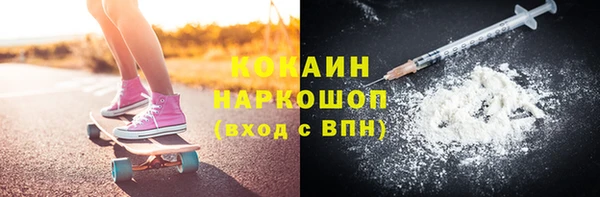 спайс Армянск