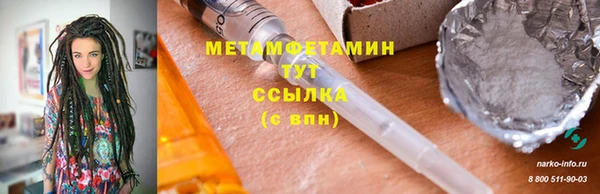 дистиллят марихуана Арсеньев