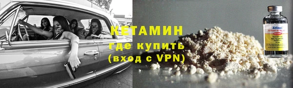 дистиллят марихуана Арсеньев