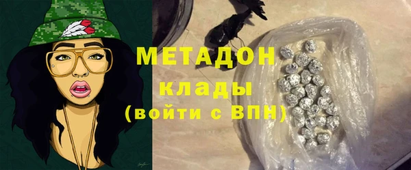 спайс Армянск