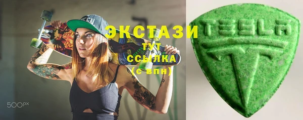 дистиллят марихуана Арсеньев