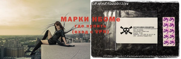 спайс Армянск