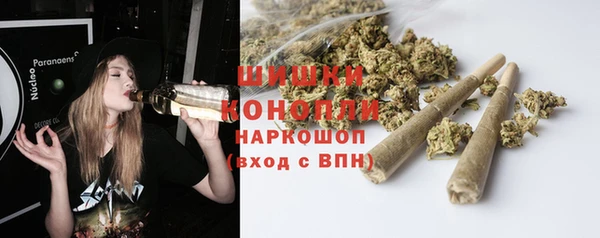 дистиллят марихуана Арсеньев
