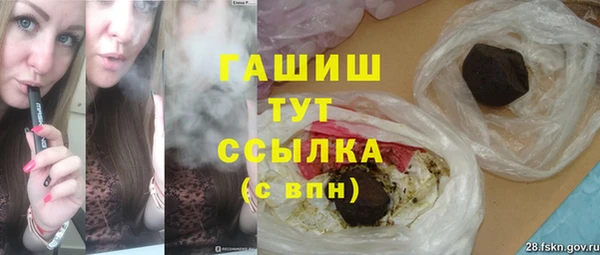 дистиллят марихуана Арсеньев