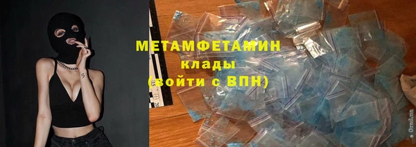 спайс Армянск