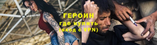 дистиллят марихуана Арсеньев