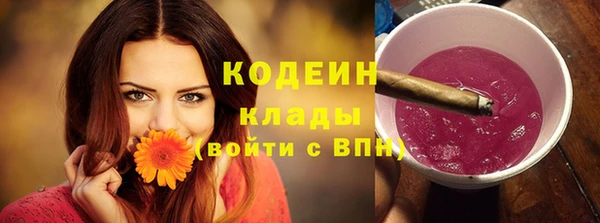 спайс Армянск