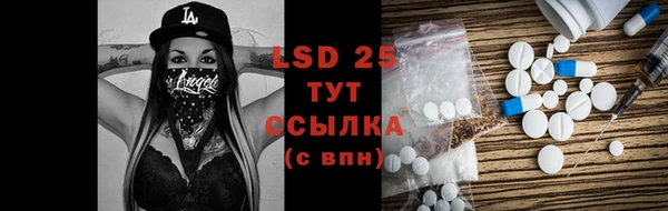 дистиллят марихуана Арсеньев