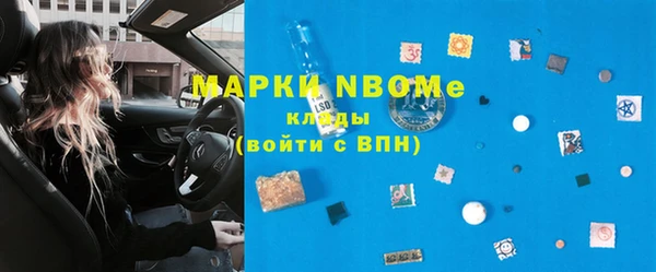 спайс Армянск