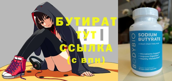 дистиллят марихуана Арсеньев