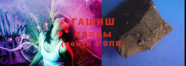 дистиллят марихуана Арсеньев