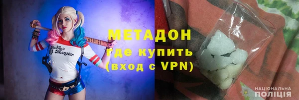 дистиллят марихуана Арсеньев