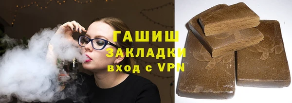 спайс Армянск