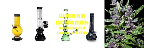 спайс Армянск