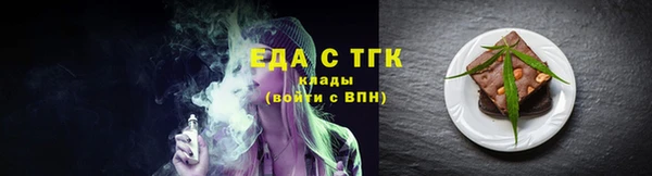шишки Аркадак
