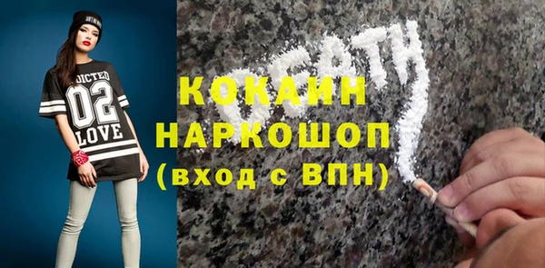спайс Армянск