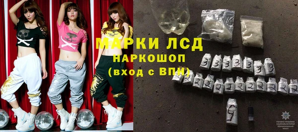 спайс Армянск