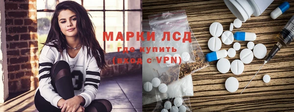 спайс Армянск