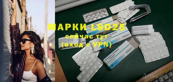 дистиллят марихуана Арсеньев