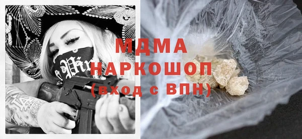 спайс Армянск