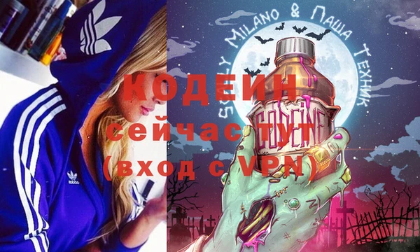 дистиллят марихуана Арсеньев