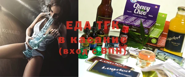 дистиллят марихуана Арсеньев