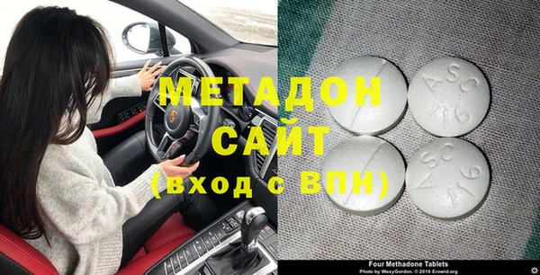 спайс Армянск