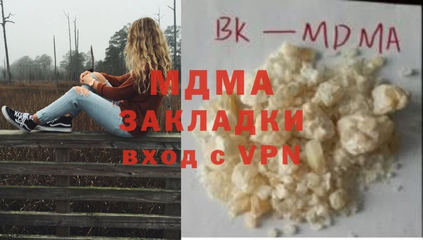 дистиллят марихуана Арсеньев