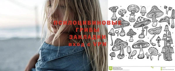 дистиллят марихуана Арсеньев