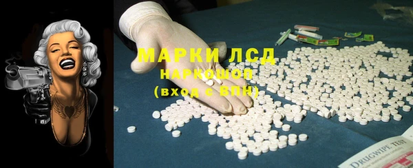 спайс Армянск
