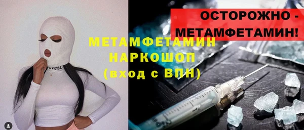 спайс Армянск