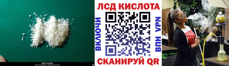 купить   Покровск  ЛСД экстази ecstasy 