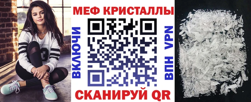 Меф VHQ  кракен онион  Покровск 