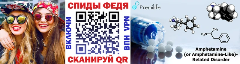 МЕТАМФЕТАМИН кристалл  KRAKEN ССЫЛКА  Покровск 