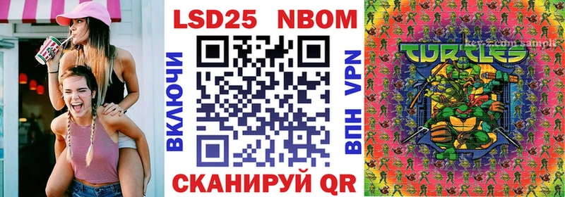 цена наркотик  Покровск  Марки N-bome 1500мкг 