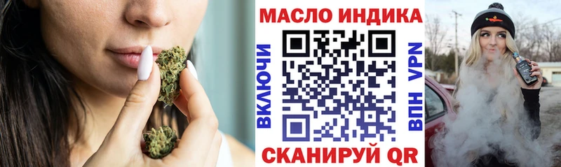 ТГК вейп  гидра   Покровск  закладка 
